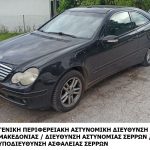 12062023diakinisialexandr003