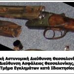 2023-06-02 ΦΩΤΟ 2