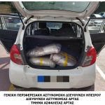 22062023artakannavi001