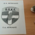 23062023ionia