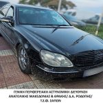 26062023diakinisiridopi001