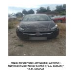 26062023diakinisiridopi003