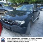 Κατάσχεση οχήματος ΥΑ Σερρών