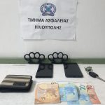 ΦΩΤΟ