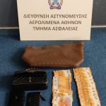 ΦΩΤΟ1