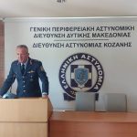 ΦΩΤΟΓΡΑΦΙΑ 6