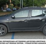 02072023kenmak (2)
