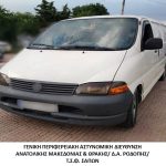 06072023diakinisi (1)