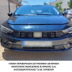 06072023diakinisi (2)