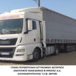 06072023diakinisi (4)