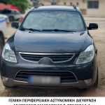 08072023diakinisialexand001