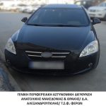 08072023diakinisialexand003