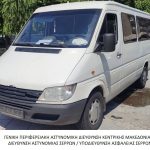 08072023syllipseis001