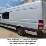13072023amthdiakinisi3
