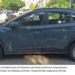 21072023serres