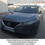 24072023diakinisi2