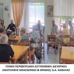 25072023makthrakiapates007