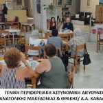 25072023makthrakiapates008