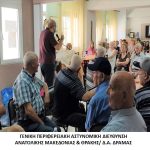 25072023makthrakiapates010