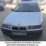 25072023makthrakidiakiniseis001