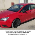 25072023makthrakidiakiniseis002