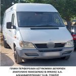26072023amth (6)