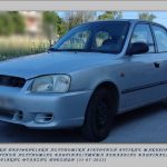 31072023florina (1)