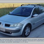 31072023florina (2)