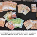 07082023apati