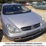 22082023makthrakidiak001