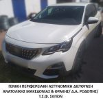 22082023makthrakidiak002