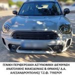 22082023makthrakidiak003