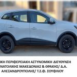 22082023makthrakidiak004