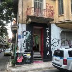 25082023ktiria1