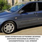 26082023makthrakidiak003