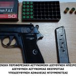 27082023hpeirospirovolismoi