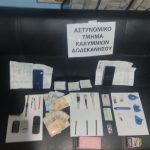 SYLLHPSH NARKOTIKA DIAKINHSH KALYMNOS F