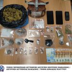 Κατάσχεση ναρκωτικών ΤΑ Πολυγύρου