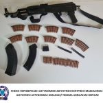 Κατάσχεση πολεμικού όπλου ΤΑ Βέροιας