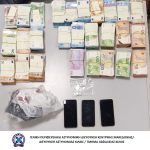 Κατάσχεση χρημάτων ΤΑ Κιλκίς