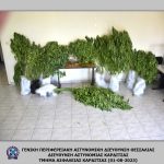 ΦΩΤΟ – ΝΑΡΚΩΤΙΚΑ