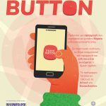 02092023 Panic Button_σελίδα 1