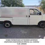 04092023makthrakidiak001