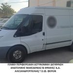 04092023makthrakidiak003
