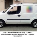 04092023makthrakidiak004