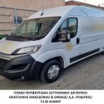 05092023makthrakidiak001