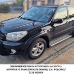 05092023makthrakidiak002