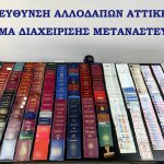 08092023allodapon001