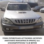 08092023diak1