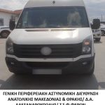 08092023diak2